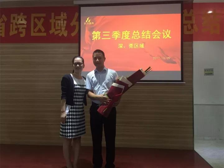 全国区域客服部经理赵琴给优秀工程部第一名颁奖