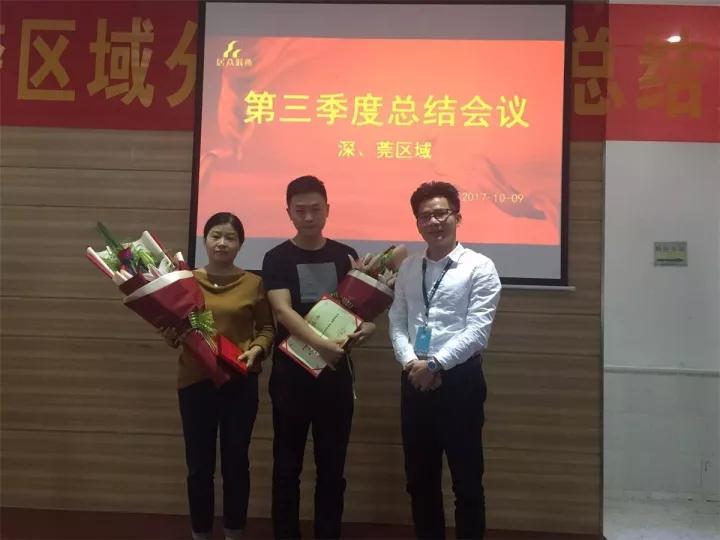 东莞区域运营总监江毅给优秀市场部第一名、第二名颁奖